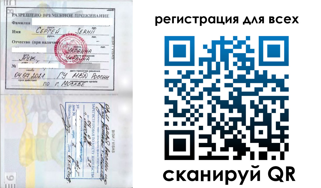 найти адрес прописки в Орловской области